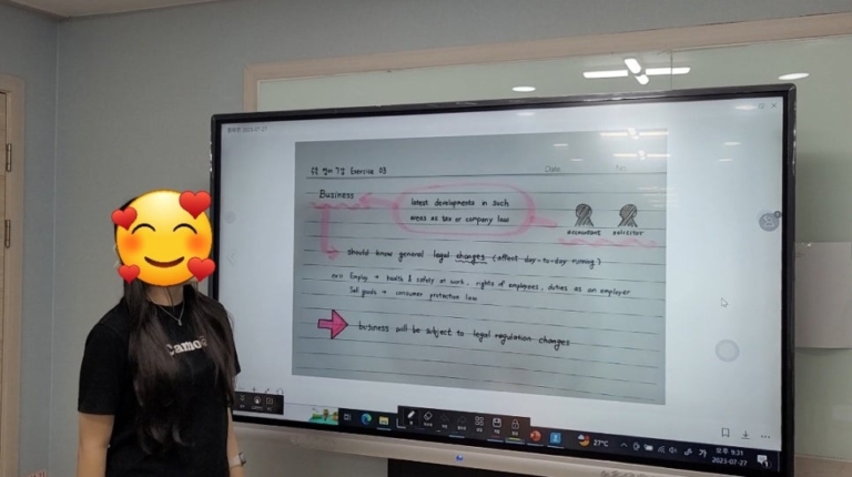 KakaoTalk_20230728_174630583