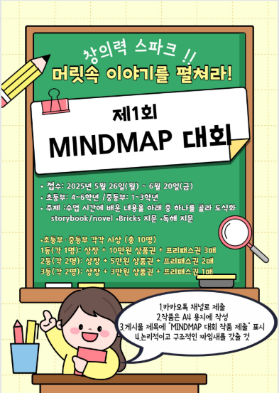 KakaoTalk_20250519_003927386