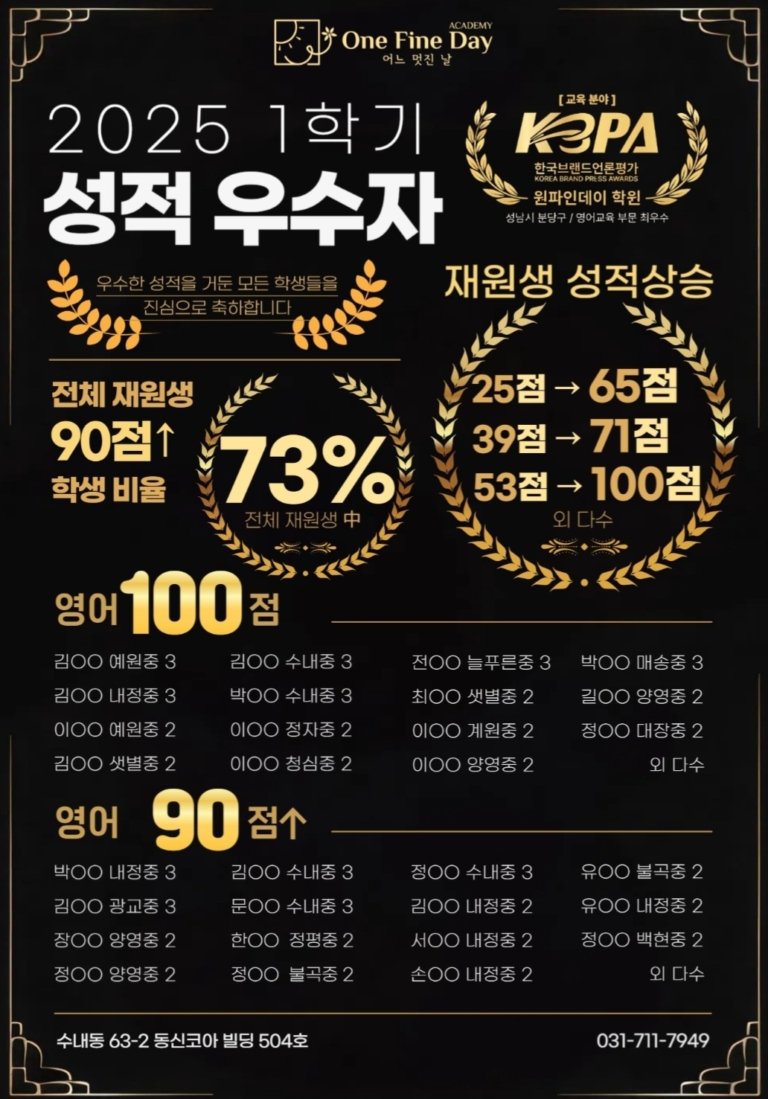 KakaoTalk_20250725_204002593