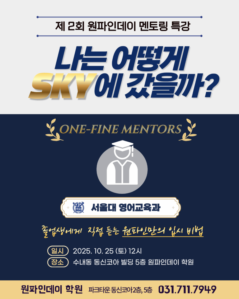 설명회2