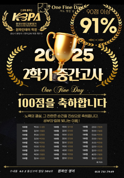 KakaoTalk_20251107_180420341