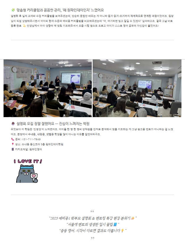 스크린샷_6-11-2025_21455_blog.naver