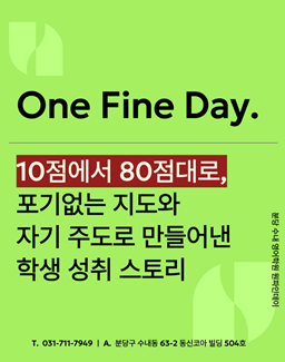 스크린샷 2025-12-02 213554