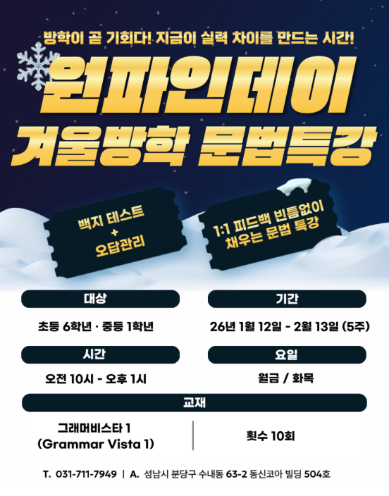 스크린샷 2025-12-02 213927