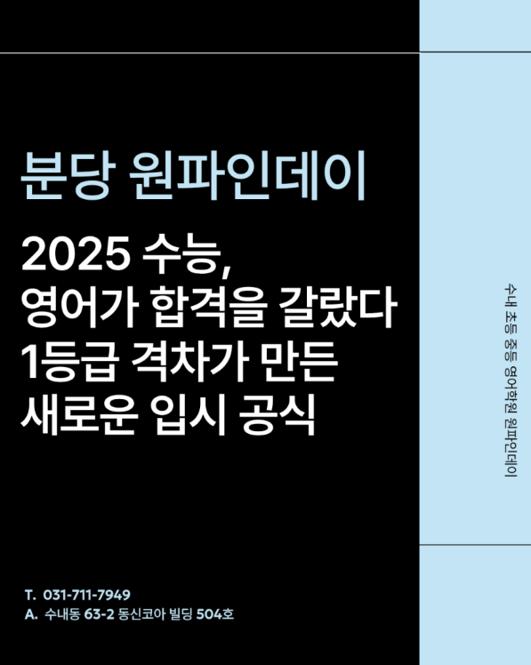 스크린샷 2025-12-08 182039